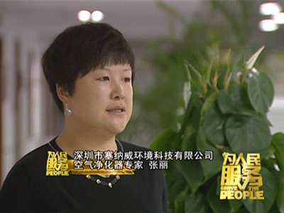 空氣淨化器效果清晰可見，也太厲害