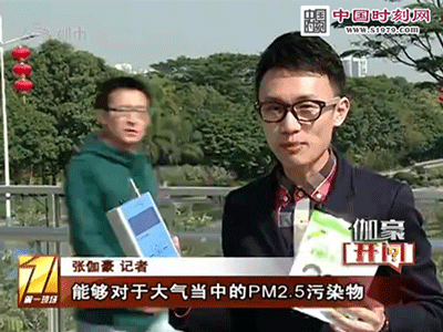 儀器精準監測大氣中的PM2.5汙染物
