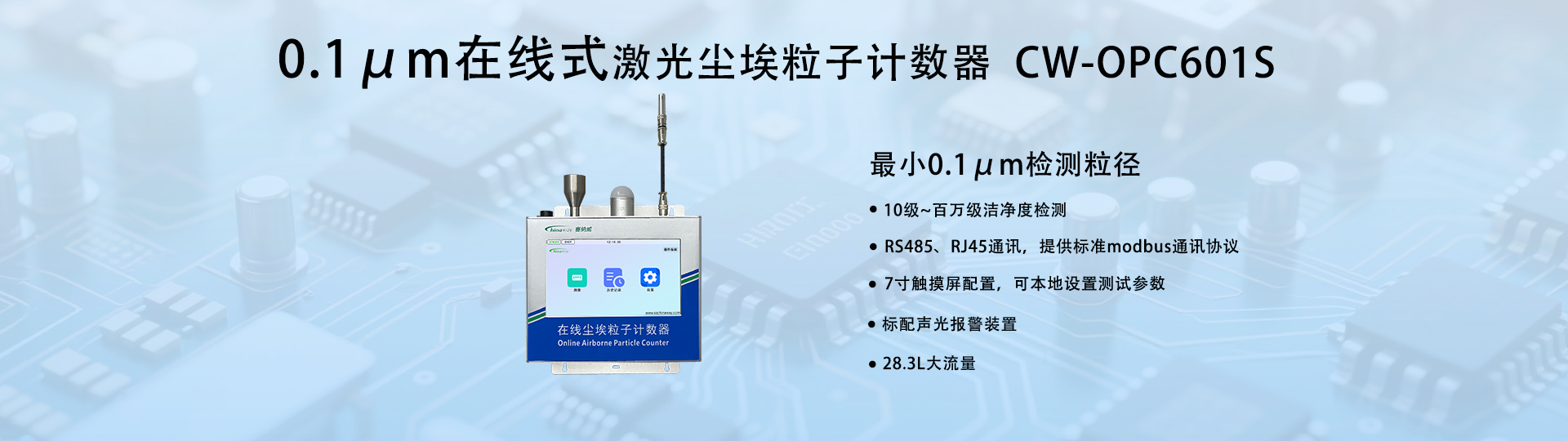 0.1um大流量在線伟德app下载安卓版本安装